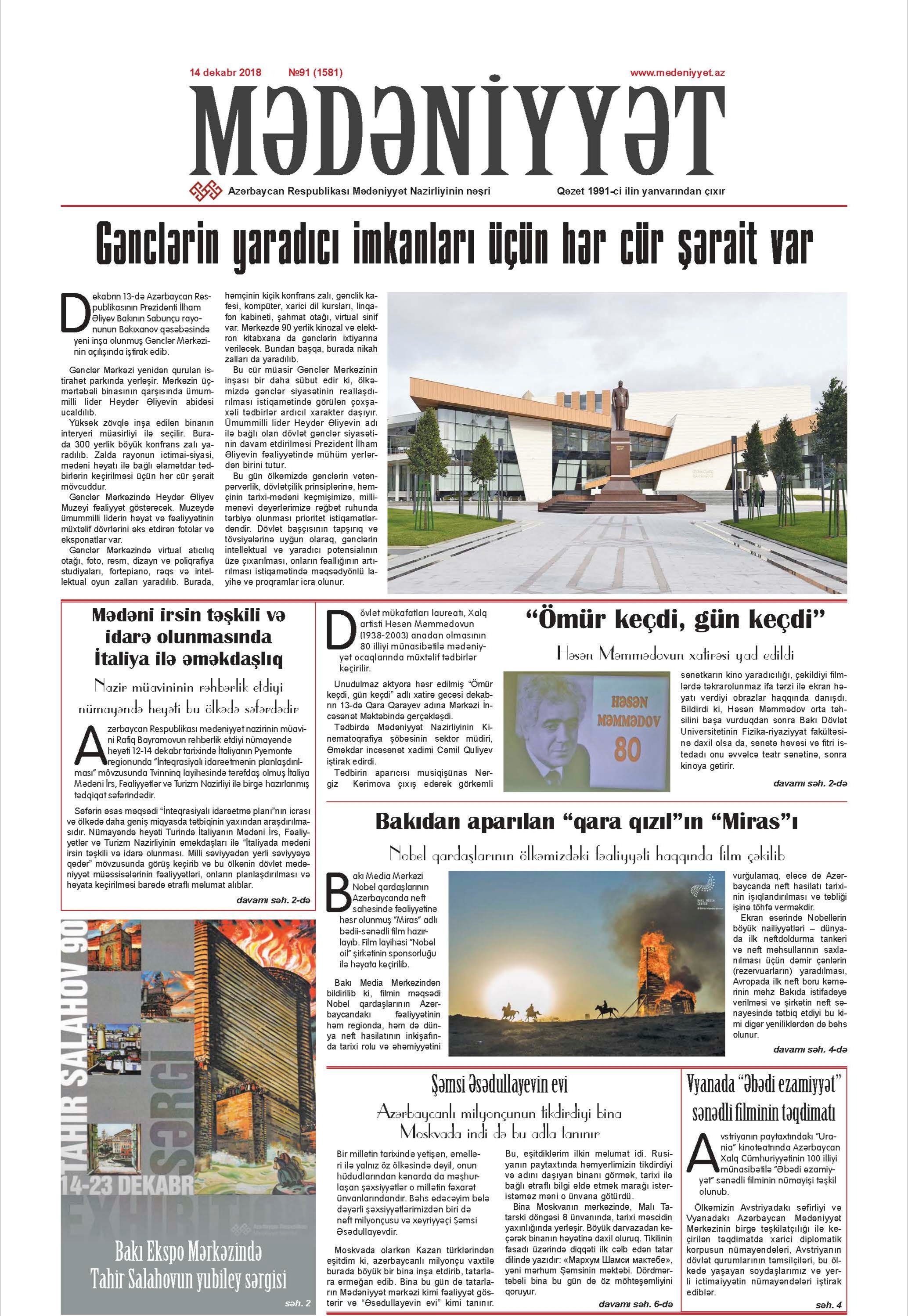 Mədəniyyət qəzeti, 14.12.2018