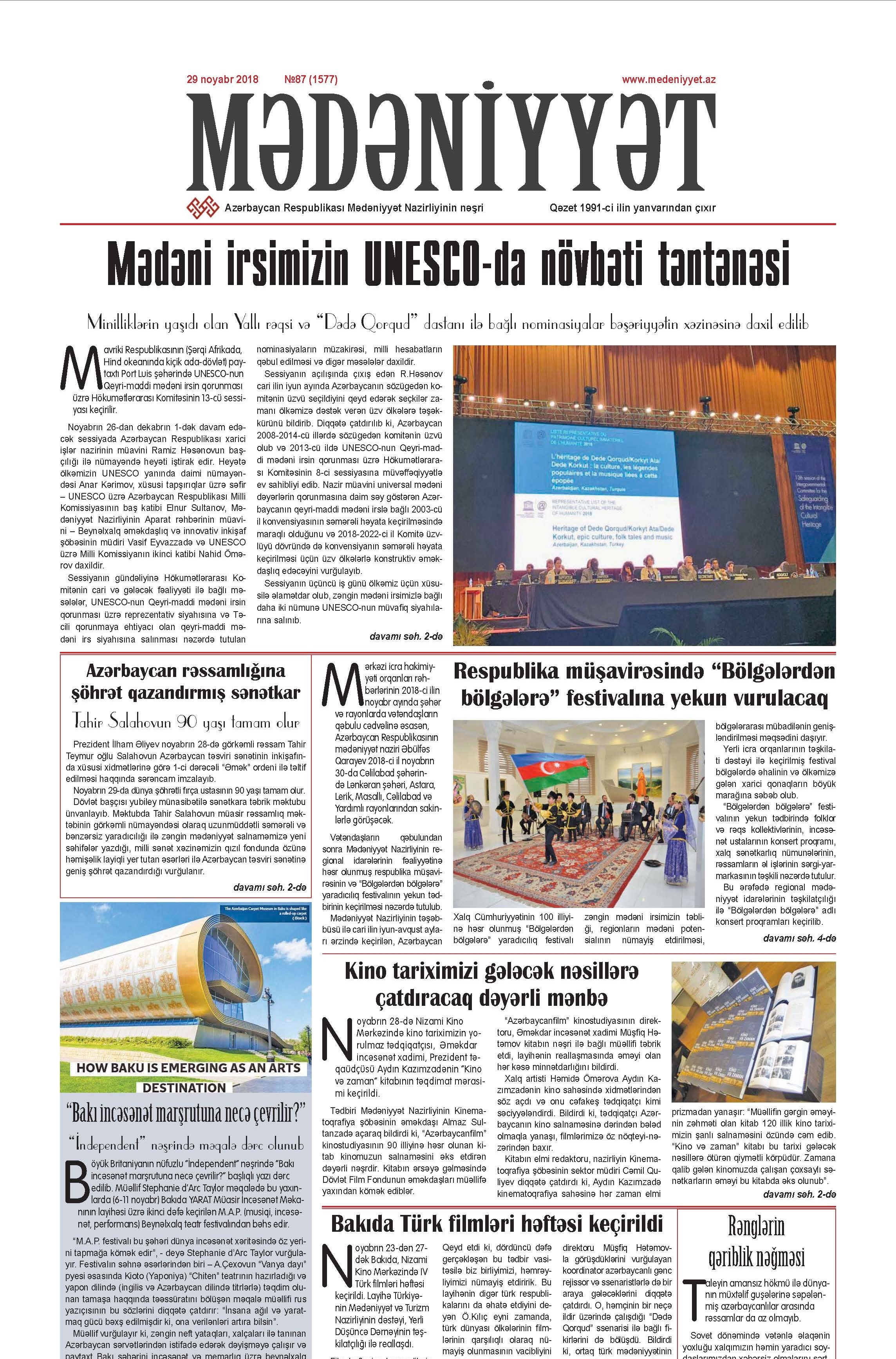 Mədəniyyət qəzeti, 29.11.2018