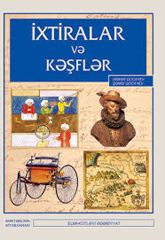 Əkbər Qocayev - İxtiralar və kəşflər