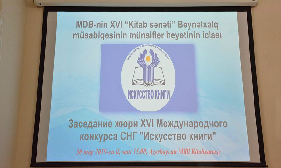 “Kitab sənəti” müsabiqəsinin baş mükafatını Azərbaycan kitabı qazandı