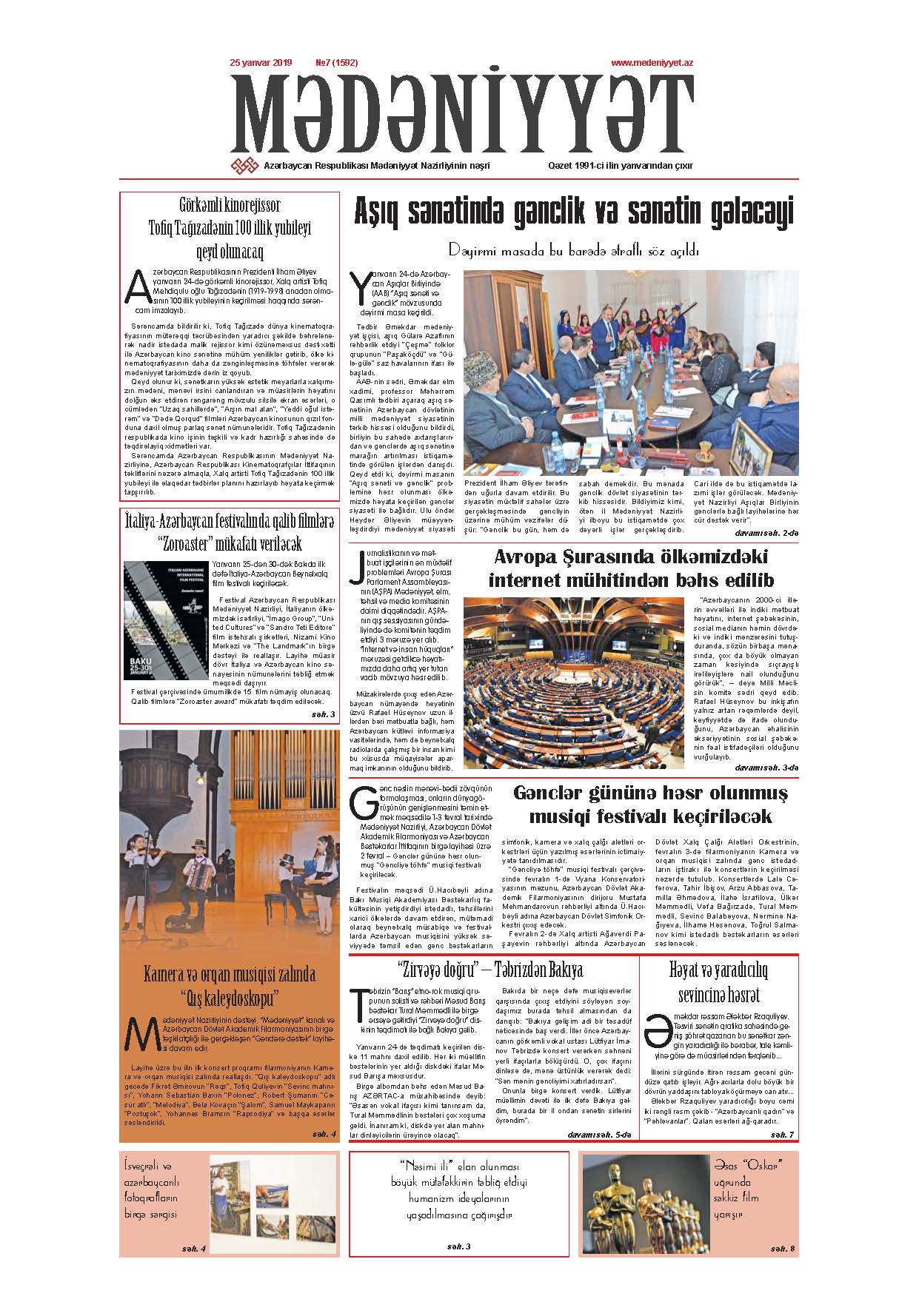 Mədəniyyət qəzeti, 25.01.2019