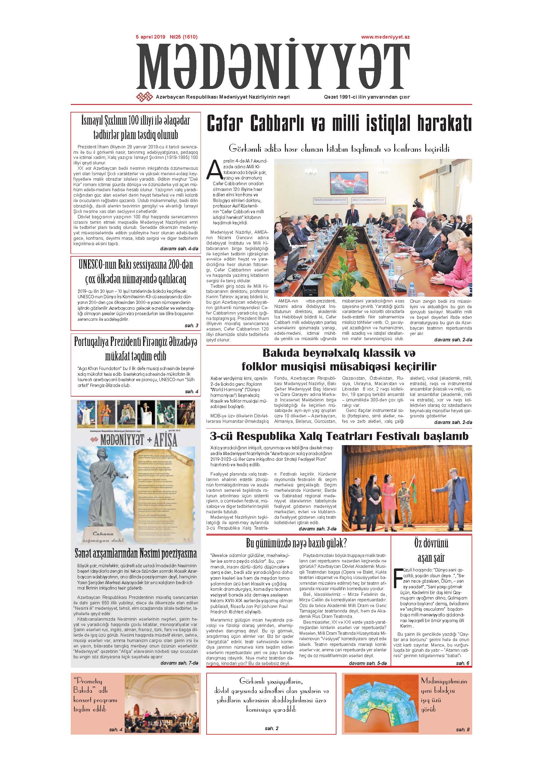 Mədəniyyət qəzeti, 05.04.2019