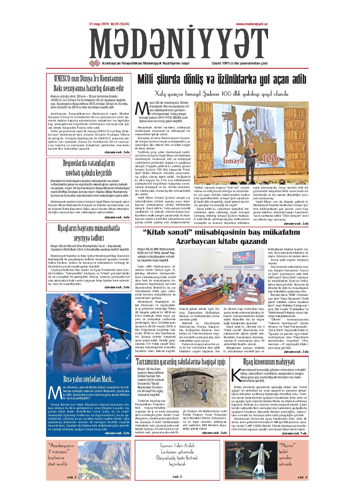 Mədəniyyət qəzeti, 31.05.2019