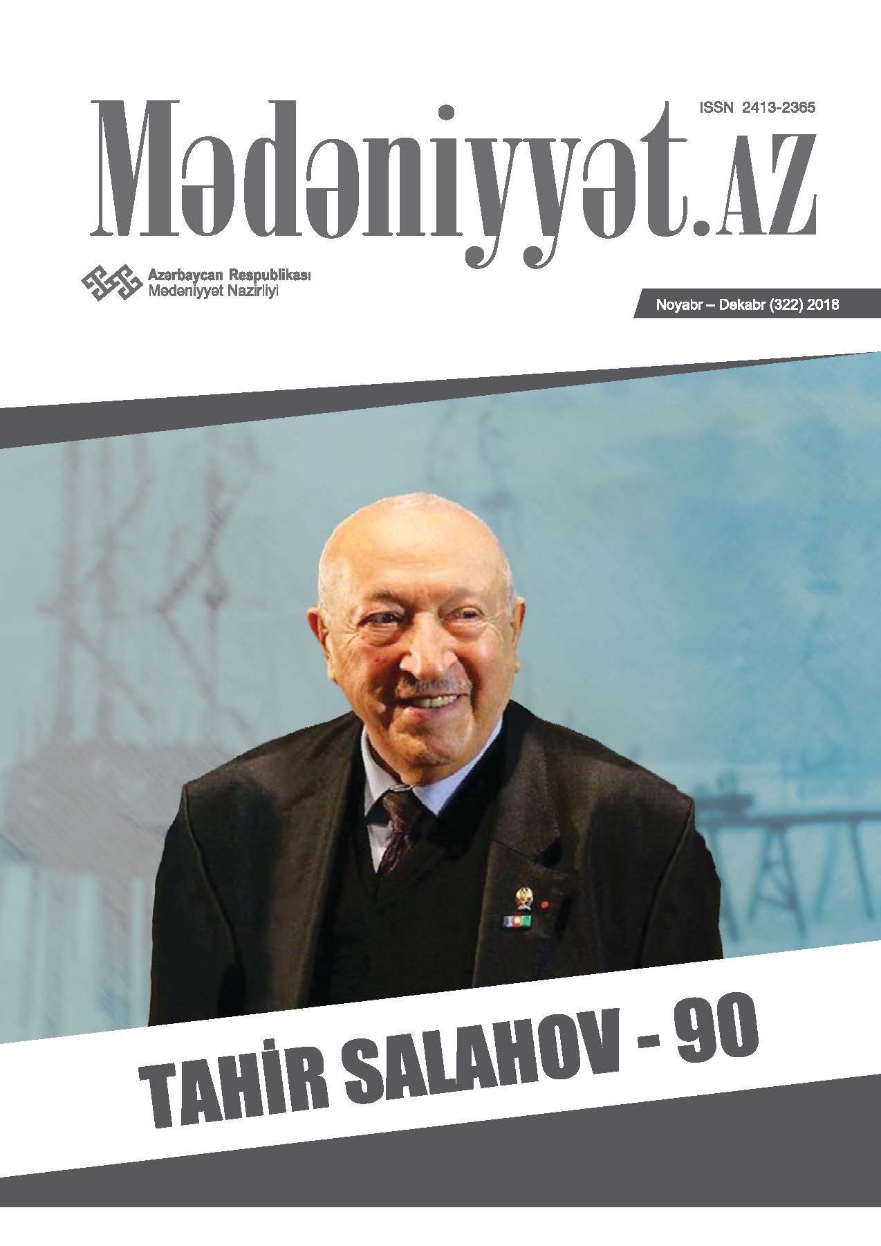 Mədəniyyət.az, 2018 (noyabr-dekabr)