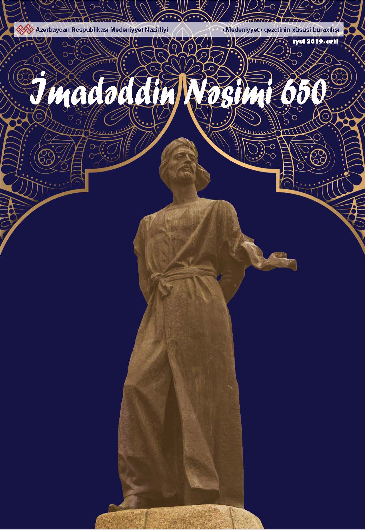 İmadəddin Nəsimi 650. Xüsusi buraxılış