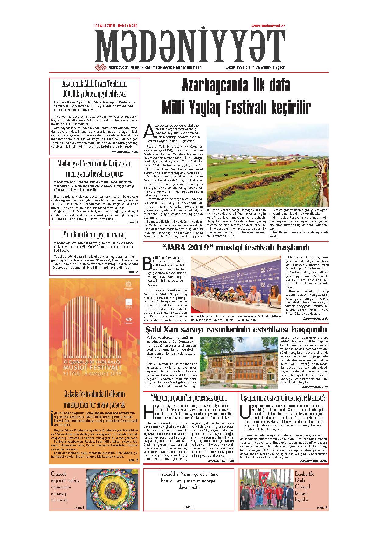 Mədəniyyət qəzeti, 26.07.2019