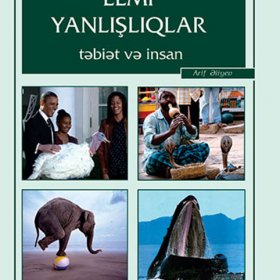 Elmi yanlışlıqlar - Təbiət və İnsan 