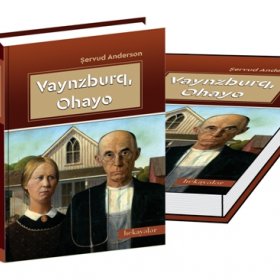 Şervud Anderson - Vaynzburq Ohayo