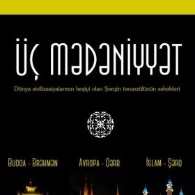 Əhməd Ağaoğlu - Üç mədəniyyət