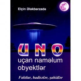 Elçin Ələkbərzadə - Uno